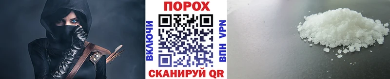 МЕТАМФЕТАМИН мет Качканар