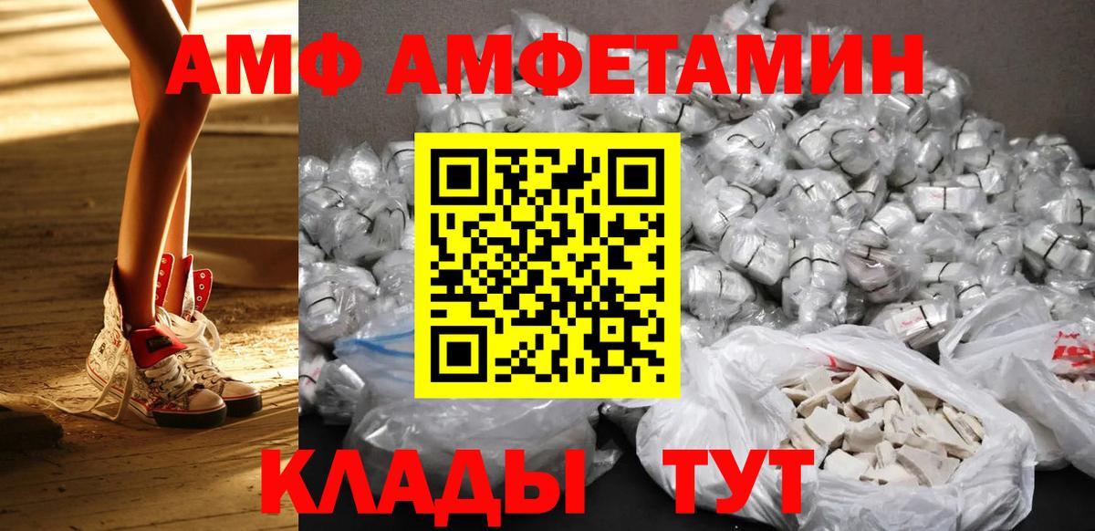 МЕТАМФЕТАМИН пудра  МЕТАМФЕТАМИН пудра  Вход с VPN  Качканар 