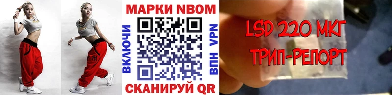Наркотические марки 1,5мг  где купить   Качканар 