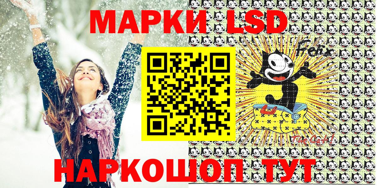 Марки 25I-NBOMe 1,5мг  Вход с VPN  Наркотические марки  Качканар 
