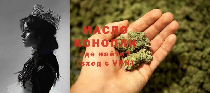 ТГК THC oil  Качканар 