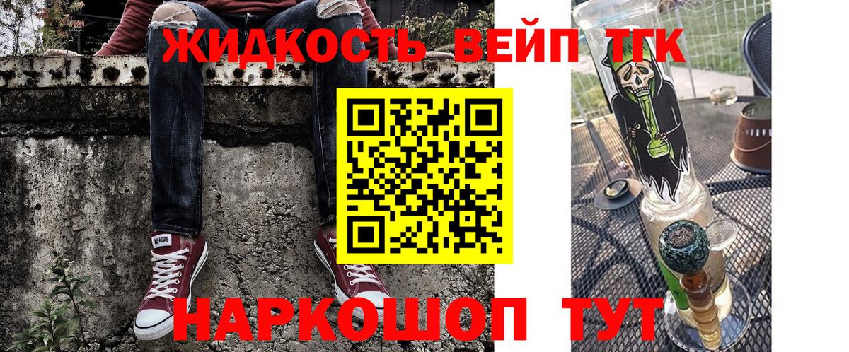 Бошки Шишки  Мед  Качканар  Вход с VPN  Мефедрон  Плюхи  Мяу-Мяу 