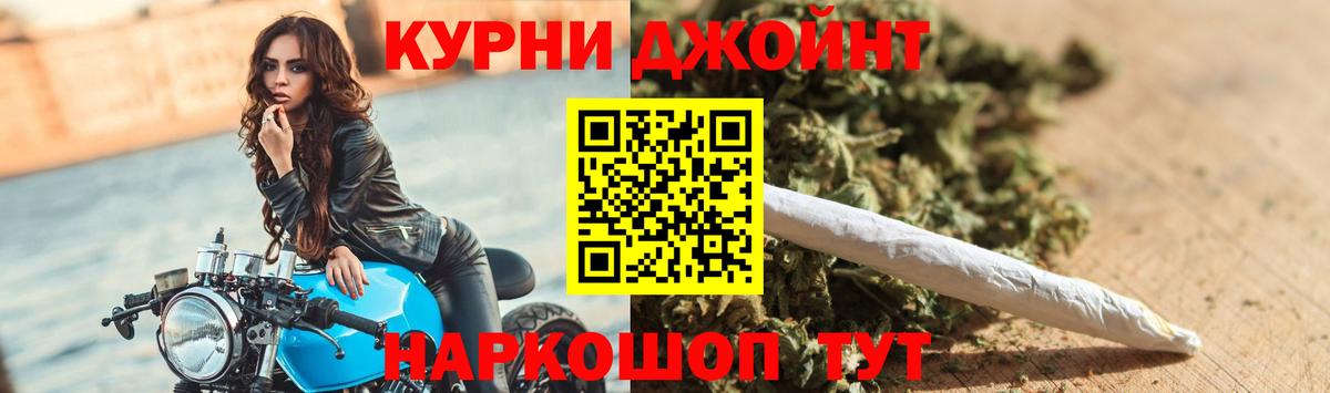 Каннабис Bruce Banner  МАРИХУАНА семена  Шишки марихуана тримм  Качканар  Вход с VPN 