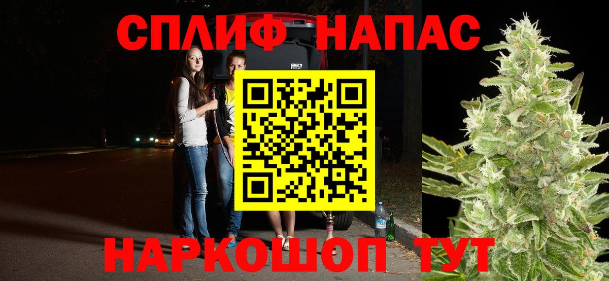 Конопля VHQ Качканар